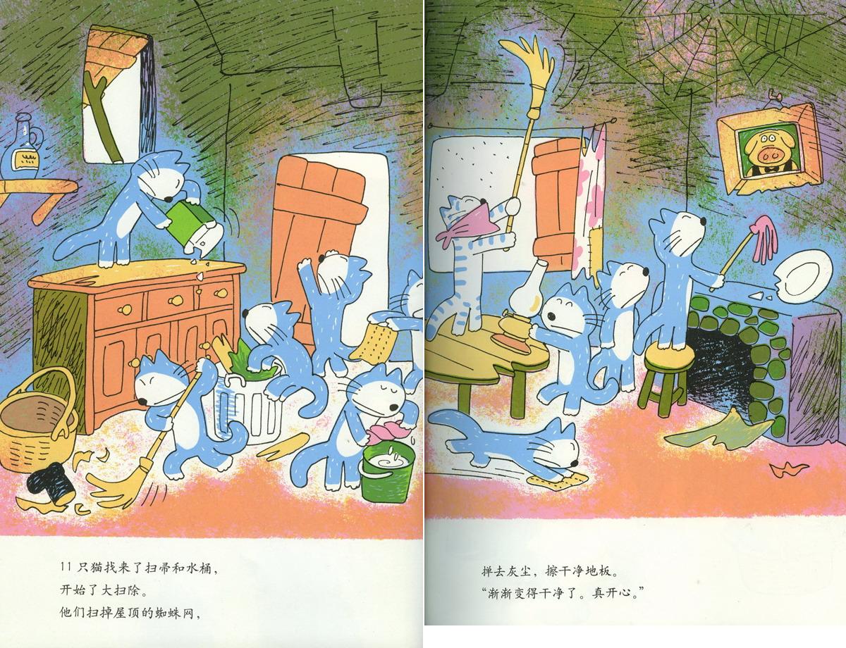 11只猫盖房子 (05),绘本,绘本故事,绘本阅读,故事书,童书,图画书,课外阅读
